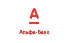 Банк Альфа-Банк в Пятигорске